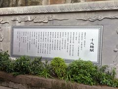 -重庆十八梯传统风貌区