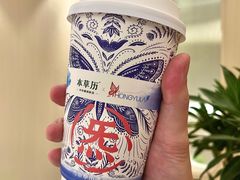 -瑶舍头疗·瑶浴·芳香热石SPA(五洲国际店)