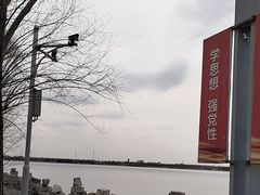 -天津金海湖