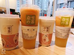 -奈雪的茶(新天地广场PRO店)