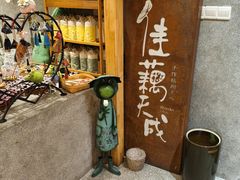 -佳藕天成(南宋御街店)