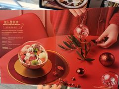菜单-哈根达斯(西安路店)