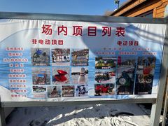 -长春市南湖公园