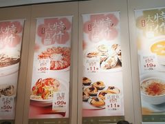 -万龙洲海鲜(广渠门店)