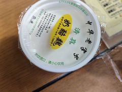 -奶酪魏(牛街总店)