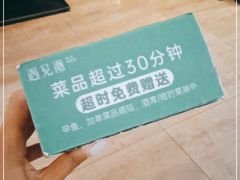 -遇见湘·地道湖南菜(黄埔泰丰店)