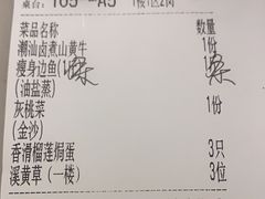 -四海酒家生态粤菜