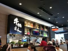 大堂-吉野家(东陵西路店)