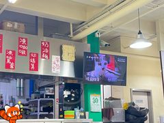 -華歡冰室-WahFoon(吉大店)