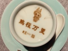 -星·South Beauty·俏江南(国贸店)