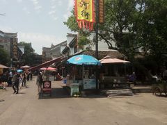 -汴河街