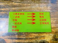 -江南古镇味道·私房菜