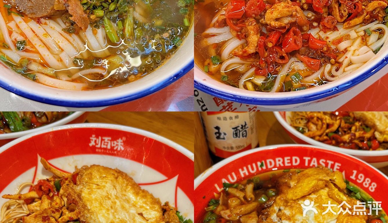 干饭人必玩城市 | 长沙最强美食攻略土著也爱