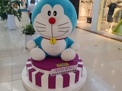 -永旺梦乐城国际商城(北清路店)