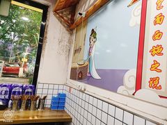 -包面西施(黄泥磅总店)