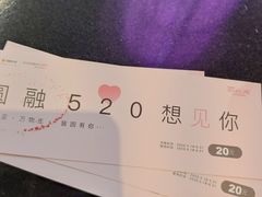 -圆融星座购物中心