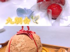 -九朝会昆曲·宴(望京店)