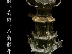 -中国闽台缘博物馆