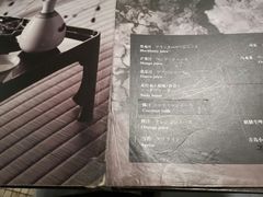 菜单-万岛日本料理铁板烧(外滩店)