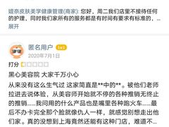 -上海颛桥万达广场