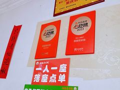 -铁锅哥米线