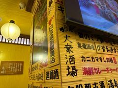 -鸟鹏烧鸟居酒屋(昌岗店)