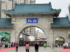 -北山公园