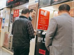 -江三王记牛杂馆(总店)