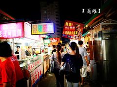 -瑞丰夜市