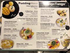 菜单-Mango Tango