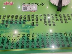 -令氏家外家周礼食府(桥南店)
