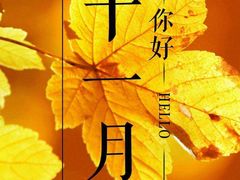 -俏巴渝·家宴·生日宴(锦绣城店)