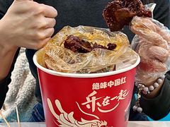 -绝味鸭脖(平山道店)