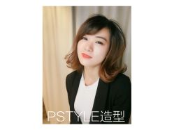 点击看大图 -P.STYLE 派斯造型
