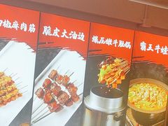 -轻松串吧(亦庄上海沙龙店)
