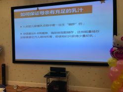 -添囍月子会所