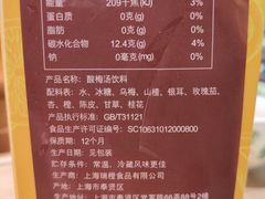 -北京老门框爆肚涮肉馆(凤城六路店)