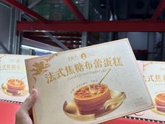-山姆会员商店(西溪店)