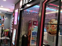 门面-小杨生煎(龙之梦购物中心店)
