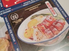 -文通冰室(温州万象城店)