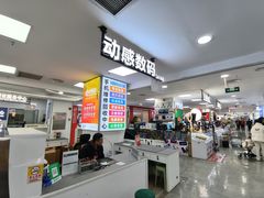-好匯修手机电脑维修(百脑汇店)