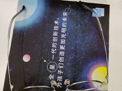 -永旺梦乐城(金银潭店)