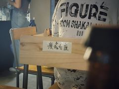 -无牌咖啡&酒馆