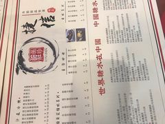 菜单-捷信牛奶甜品世家(五道口店)