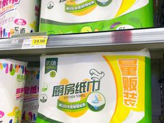 -永辉超市(鲁谷店)