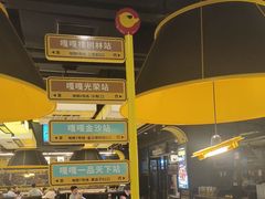 -嘎嘎鸭脑壳(蜀汉路店)