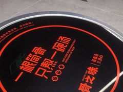 -骨之味·筒骨汤火锅(江头店)