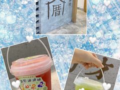 -厝内小眷村(新北万达店)
