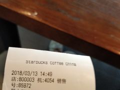 -星巴克(常州新北公园店)