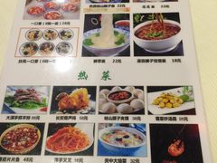 -锦彦岐山面(大唐不夜城店)